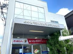 岐阜信用金庫忠節出張所