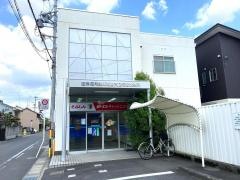 岐阜信用金庫忠節出張所