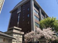 京都光華女子大学短期大学部