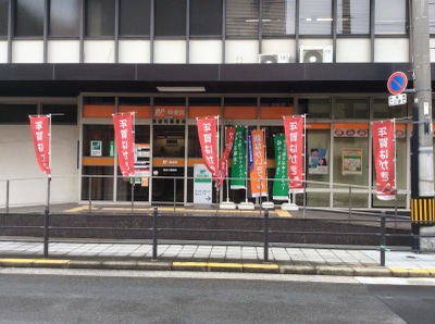 バンクマップ 西淀川郵便局 大阪市西淀川区