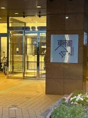 東横イン大阪ＪＲ野田駅前
