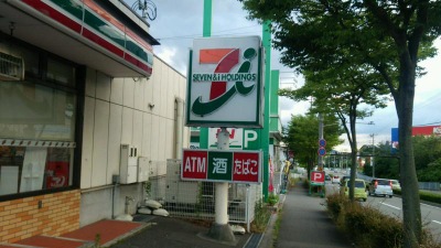 マーケットピア セブンイレブン 神戸垂水多聞町店 神戸市垂水区多聞町