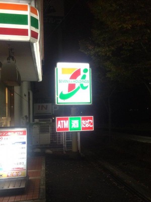 マーケットピア セブンイレブン 神戸垂水多聞町店 神戸市垂水区多聞町