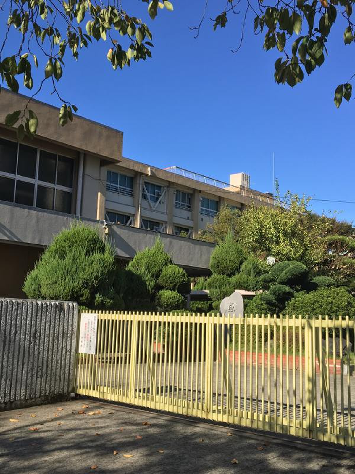 和歌山 市立 高 積 中学校(02)