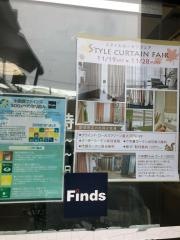 小田億ファインズ横川本店