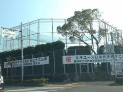 福岡県立玄界高等学校