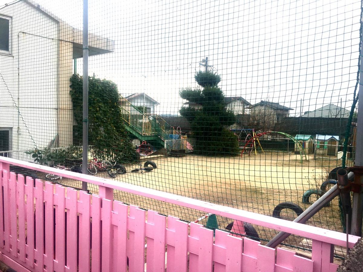 保育園
