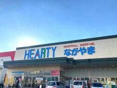 HEARTYながやま都北店