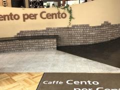 チェントペルチェント仙台泉店
