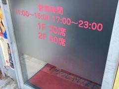 林さんの台所