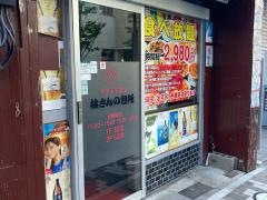 林さんの台所