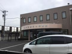 奥野胃腸科内科医院