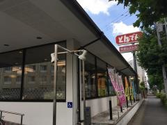 和食レストランとんでん　宿河原店