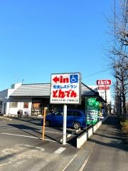 和食レストランとんでん　宿河原店