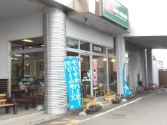 モスバーガー　清水エンチョー店