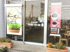 モスバーガー　清水エンチョー店