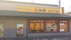 松屋　布施南店