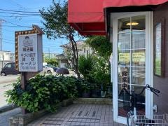 餃子屋栢山店