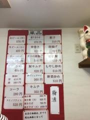 味の天下一