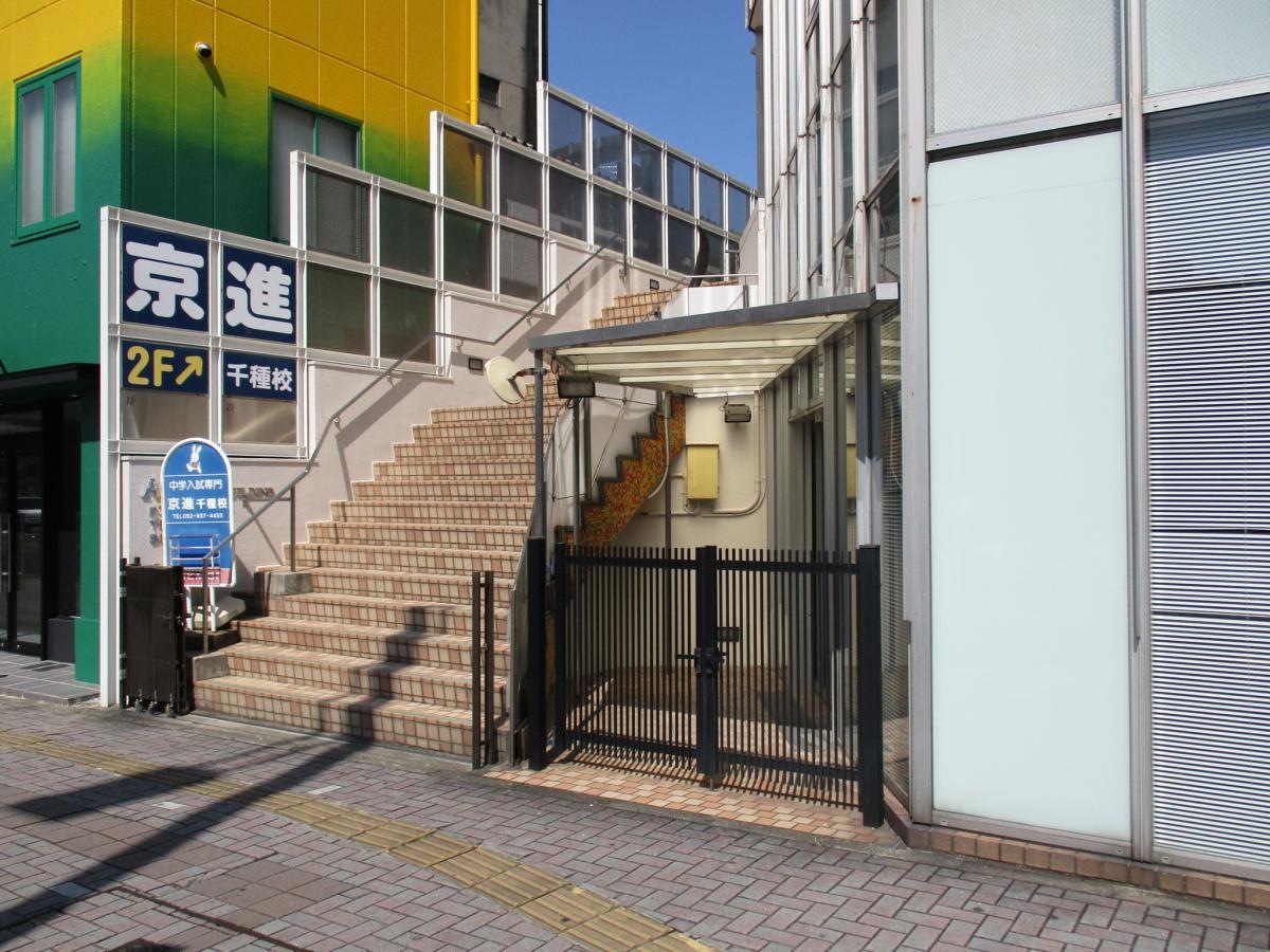 建物