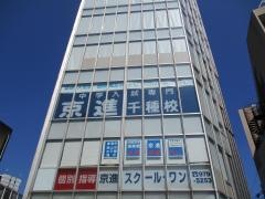 京進の中学・高校受験ＴＯＰ∑　中学入試専門　千種校