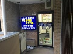 早稲田アカデミー　田無校