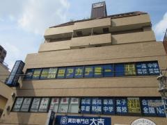 早稲田アカデミー　田無校