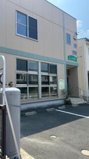 よしみ整体院