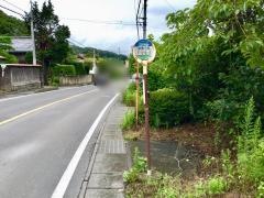 「箱島下宿」バス停留所