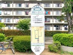 「浦和パークハイツ」バス停留所