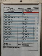 「幕張４丁目」バス停留所