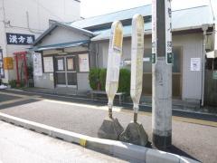 「相生町」バス停留所