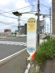 「鮎津橋」バス停留所