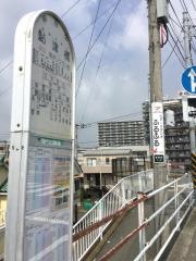 「鮎津橋」バス停留所