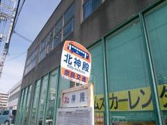 「北神殿」バス停留所