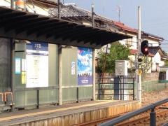 萩浦小学校前駅