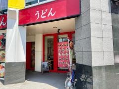 ザ・どん　亀島店