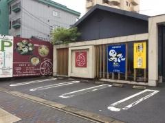 イタリアン あいうえお