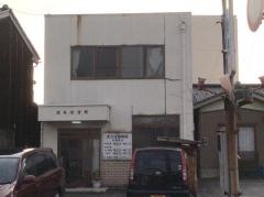 前馬接骨院