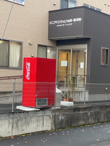 シニアパンション山形・南栄町
