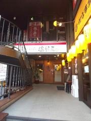 しゃぶしゃぶ温野菜　溝の口店
