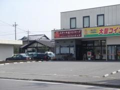 ステーキ&ハンバーグ　リストランテ　チャオ