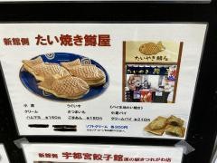 道の駅きつれがわ　鱒屋