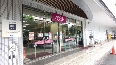 マーケットピア イオン 練馬店