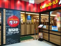 ガスト　イトーヨーカドー赤羽店