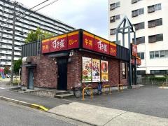 すき家　瑞穂牛巻店