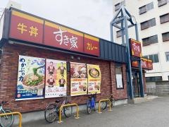 すき家　瑞穂牛巻店