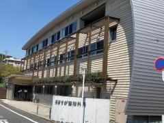 おおすが整形外科
