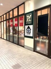 ペットフォレスト　若葉台店