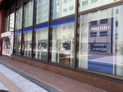 みずほ証券株式会社　金沢支店